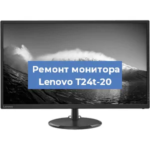 Замена конденсаторов на мониторе Lenovo T24t-20 в Красноярске